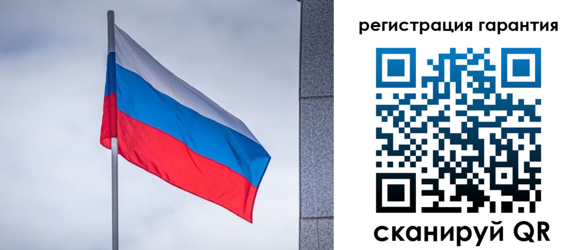 прописка в квартире в Лебедяни