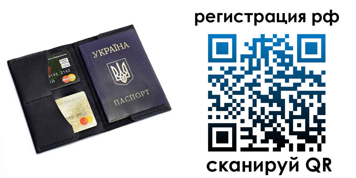 регистрация для дет. сада в Лебедяни